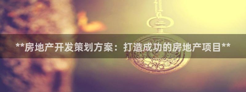 万向娱乐平台代理怎么样啊