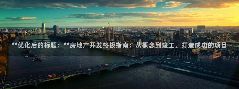 万向娱乐下载安装