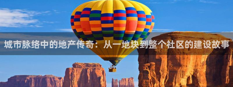 万向娱乐平台代理