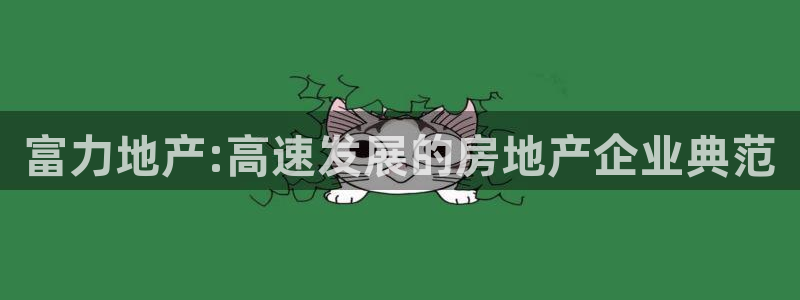 万向娱乐公司官网首页