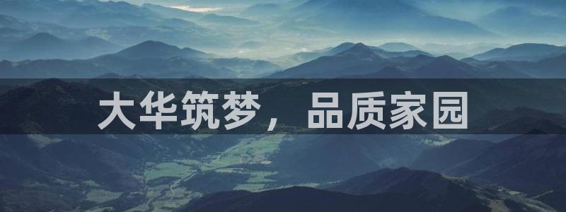 万向娱乐怎么样