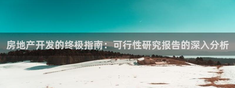 万向娱乐平台提现多久到账
