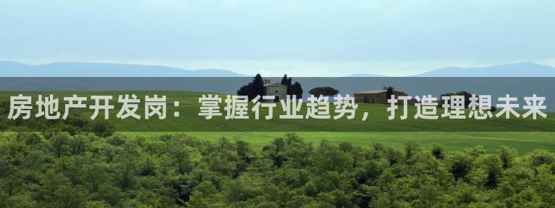 万向娱乐平台好不