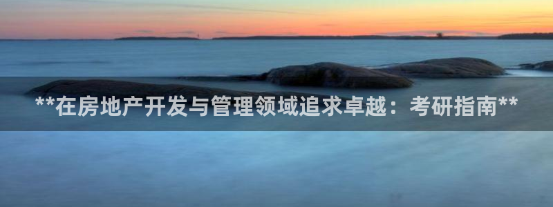万向娱乐官网下载