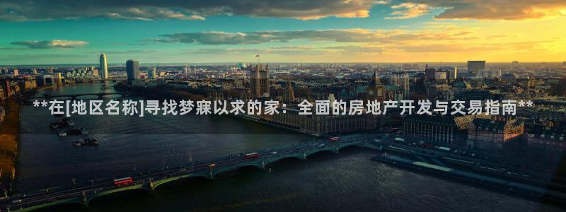 万向娱乐代理好看视频是真的吗
