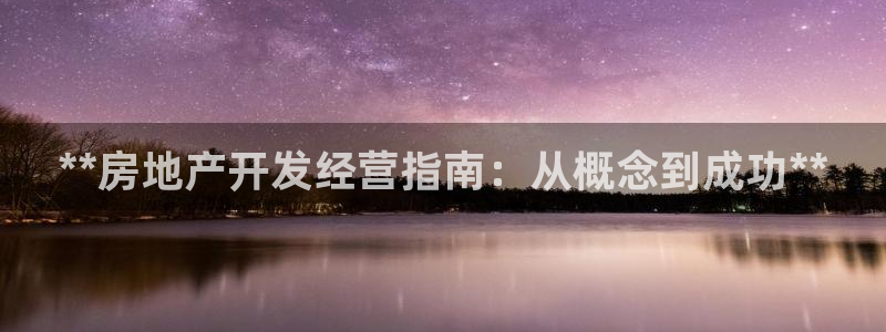 万向娱乐官网下载