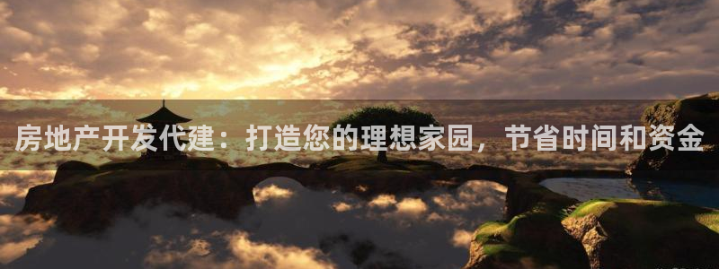 万向娱乐平台提现多久到账