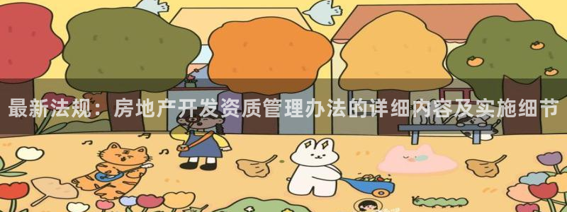 万向娱乐登陆