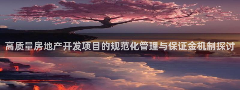 万向娱乐登陆官网下载