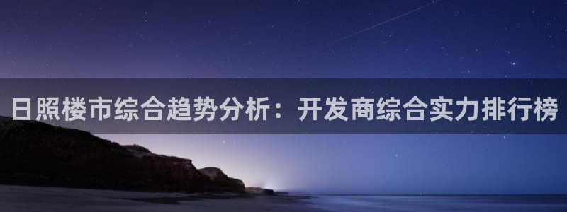 万向娱乐官网首页