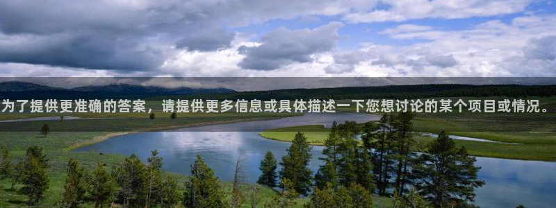 万向娱乐平台代理多少钱