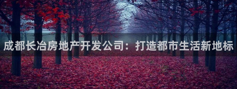 万向娱乐平台代理怎么样赚钱